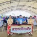 งานบุญสารทเดือนสิบ (ครั้งที่ ๓) ประจำปี ๒๕๖๖