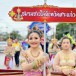 งานบุญสารทเดือนสิบ (ครั้งที่ ๓) ประจำปี ๒๕๖๖