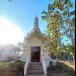 ท้าวธตรฐ