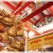 ประเพณีแห่เจ้าพ่อทัพ