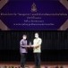 ผู้ทำคุณประโยชน์ต่อกระทรวงวัฒนธรรม ประจำปี ๒๕๖๔