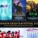 เทศกาลภาพยนตร์อาเซียน