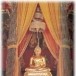  พิพิธภัณฑสถานแห่งชาติ พระนคร