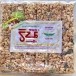 กระยาสารทร้านรินขนมไทย