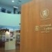 ศูนย์วัฒนธรรมในสถานศึกษามหาวิทยาลัยหัวเฉียวเฉลิมพระเกียรติ 