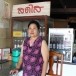 ร้านลาบสดใส (ร้านอาหารพื้นเมือง)