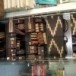 เสื่อกกบ้านแพง