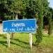 บ้านสุพรรณป่ากล้วย