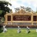 วัดโนนไทย