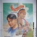 สันติ  ดวงสว่าง (นายจเร ภู่ทอง) ศิลปินลูกทุ่ง  