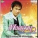สันติ  ดวงสว่าง (นายจเร ภู่ทอง) ศิลปินลูกทุ่ง  
