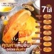 ขนมเปี๊ยะนำโชค อร่อยซอย 8 สาขา สิงห์บุรี