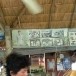 ผลิตภัณฑ์จากหญ้าแฝก หมวกทรงกุดโช่