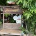 อริยะเบเกอรี่