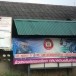 บ้านสันผักหวาน