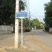 บ้านสันผักหวาน