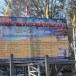 ประเพณีไขประตูเล้าเผ่าภูไท