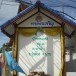 ประวัติหมู่บ้าน หมู่บ้านหนองรัง ตำบลท่าน้าว