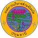 องค์การบริหารส่วนจังหวัดปทุมธานี 