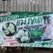 ขนมตาล แม่ภักดิ์ ของฝากบ้านตาดไฮ