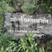 กลุ่มวิสาหกิจชุมชนทอผ้าบ้านลานไผ่