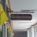 สำนักงานวัฒนธรรมจังหวัดระยอง