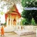 วัดธรรมจักรเสมาราม