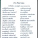 ค่าว