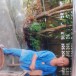 ผลิตภัณฑ์ภูมิปัญญาท้องถิ่นจากพืชพื้นบ้าน