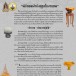 พิธีทอดผ้าบังสุกุลในงานศพ