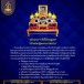 รูปแบบการจัดโต๊ะหมู่บูชา “ผ้าพระกฐินพระราชทาน