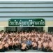 นางสาวณัฐนันท์  สุวรรณเจริญ 