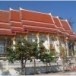 วัดพระยาญาติ