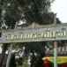 สมเด็จพระศรีสุราลัย