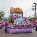 ประเพณีสงกรานต์ วันไหล รวมใจ ประจันตคาม