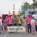 ประเพณีสงกรานต์ วันไหล รวมใจ ประจันตคาม