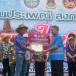ประเพณีสงกรานต์ วันไหล รวมใจ ประจันตคาม