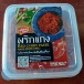 กลุ่มสตรีทำพริกแกงบ้านโพธิ์เอน ตำบลเทพนิมิต อำเภอบึงสามัคคี