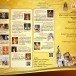 เส้นทางแสวงบุญในมิติศาสนา (เส้นทางที่ 2 ไหว้พระทำบุญ พระพุทธรูปสำคัญของลำพูนเมืองบุญหลวงแห่งล้านนา)