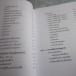หนังสือประเพณีอีสานและเกร็ดโบราณคดีไทอีสาน  
