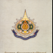 หนังสือ : วัฒนธรรม พัฒนาการทางประวัติศาสตร์ เอกลักษณ์และภูมิปัญญา จังหวัดน่าน