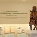 หอพระราชประวัติศรีสวรินทิราราชภักดี และหอพระราชประวัติบรมราชบุพการีกิตติประกาศ
