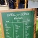 ภาษาไทยพวนสระแอ
