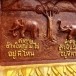 ประติมากรรมนูนต่ำพระอุโบสถวัดบ้านหงาว