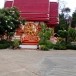 พระครูสกลกิจจาธร