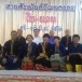 ไท ยวน เชียงแสน