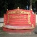 วัดม่อนกระทิง อำเภอเมืองลำปาง จังหวัดลำปาง