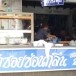 ร้านข้าวซอยซ่อนกลิ่น (ข้าวซอย ๒๑)