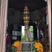 ศาลหลักเมืองพะเยา