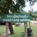 ประวัติบ้านหนองข้าวดอ (บ้านบัวเก่า)